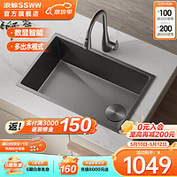 浪鲸(SSWW)厨房水槽大单槽 纳米304不锈钢飞雨瀑布洗菜盆一体盆台下盆 B款-78*43枪灰色 配冷热抽拉龙头