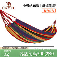 CAMEL 骆驼 户外吊床 户外野营宿舍公园成人防侧翻吊床秋千 A1S3GA101 红色彩条(190*80)