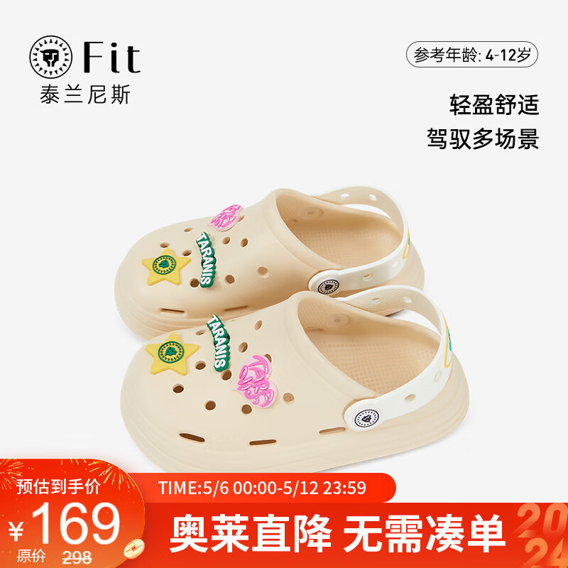 米白色