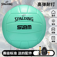 SPALDING 斯伯丁 5号排球中考训练比赛男女通用比赛专用球软排球 72-383Y