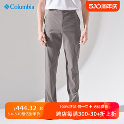 Columbia 哥倫比亞 男褲春夏戶外防紫外線松緊腰透氣休閑褲AE0780