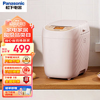 Panasonic 松下 面包机家用多功能高性价比全自动1斤和面机 吐司面包机果料投放自动菜单 SD-PY100