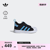 adidas SUPERSTAR 360一脚蹬贝壳头学步鞋男婴童阿迪达斯三叶草 黑色/蓝/白 27码