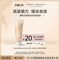 FENTY BEAUTY FentyBeauty滤镜大师柔光持久粉底液中样 150 6ml/支