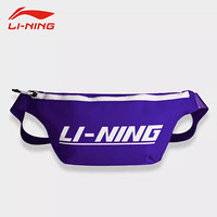 LI-NING 李宁 腰包男新款胸包户外跑步骑行多功能单肩时尚轻便斜挎运动包女