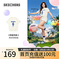 斯凯奇（Skechers）程潇同款中性休闲百搭短袖L124U125 奶油米白/00NA XS