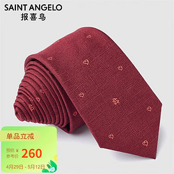 SAINT ANGELO 報喜鳥 商務休閑箭頭型領帶婚慶男式愛心桑蠶絲領帶EAL233036U紅色00