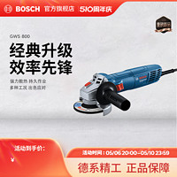 BOSCH 博世 角磨机切割开槽抛光打磨机电动手持小型磨光多功能工具GWS800