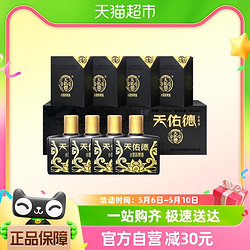 Tian youde 天佑德 青稞酒小黑礼盒42度125ml*4瓶清香型白酒青海湖特产送礼