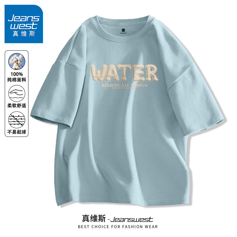 浅蓝#ZS杠字母