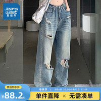 真维斯女装美式破洞牛仔裤女2024新款高腰显瘦复古窄版阔腿长裤KP 蓝色8500 155/66A/S