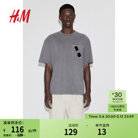 H&M男装短袖2024夏季潮流复古时尚宽松版型水洗T恤1236475 深灰色 180/116A XL