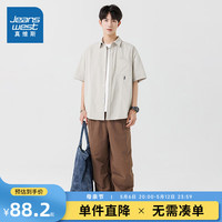 真维斯男装2024夏季新款 潮流时尚净色宽松百搭男短袖衬衫LE 浅