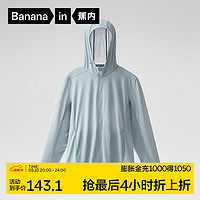 Bananain 蕉内 凉皮302UV防晒衣男士户外皮肤防晒服夹克外套夏 灰兰 M