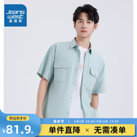 真维斯男装宽松上衣2024夏季新款港风薄款翻领纯棉短袖衬衫男PP 绿色2700 180/100A/L