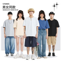 真维斯男装宽松上衣夏季2024新款圆领男220g纯棉重磅短袖T恤JR
