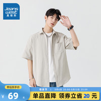 真维斯男装短袖衬衫2024夏季时尚韩版纯色衬衣男宽松上衣LE 浅灰色2020 185/100A/XXL