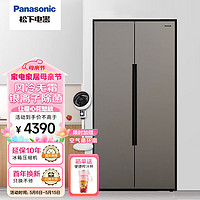 Panasonic 松下 NR-NB57WPA-T 风冷对开门冰箱 570L 格调灰