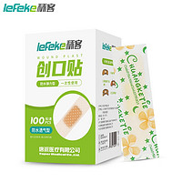 lefeke 秝客 隐形透明防水创口贴 轻巧透气家用创口贴100片/盒