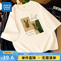 真维斯女装纯棉薄款T恤2024夏季新品女式宽松百搭舒适短袖T恤JR