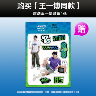 真维斯【王一博同款】男女同款重磅t恤衫2024夏季新款短袖衣服LN
