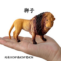 贝可麦拉 儿童早教仿真动物玩具模型摆件 狮子