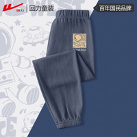 回力童装男童夏款裤子儿童夏季速干防蚊裤男大童薄款休闲长裤子夏