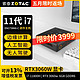  ZOTAC 索泰 i7 11800H RTX3060W
迷你主机准系统　