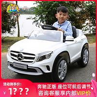 CHILOKBO 智乐堡 儿童电动车四轮宝宝玩具车可坐人小孩遥控汽车越野奔驰车