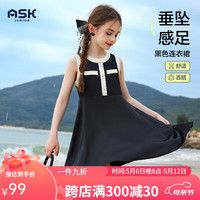 ASK JUNIOR女童裙子2024夏装宽松透气无袖公主裙休闲撞色儿童裙子 黑色 1