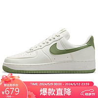 NIKE 耐克 板鞋女空军一号AF1 AIR FORCE 1运动鞋DV3808-106帆白38.5