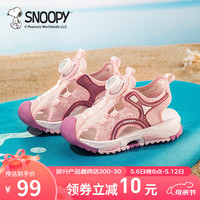 SNOOPY史努比童鞋儿童凉鞋夏季新款男女童旋转扣户外沙滩鞋运动休闲凉鞋