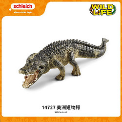 Schleich 思乐 仿真动物模型野生动物鳄鱼儿童玩具短吻鳄14727