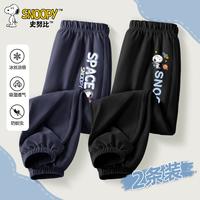 史努比儿童裤子夏季薄款2024透气冰丝女童防蚊裤男孩灯笼裤 探测K深藏青+星座K黑 140