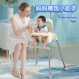 麦田 宝宝餐椅吃饭可折叠便携式家用婴儿童椅子多功能餐桌椅座椅饭桌子