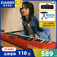 CASIO 卡西欧 电子琴初学者成年儿童专业幼师专用61键多功能便携考级入门