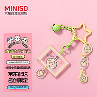 名创优品（MINISO）chiikawa系列亚克力挂件(Usagi) Usagi乌萨奇亚克力挂件