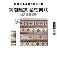 BLACKDEER 黑鹿 草坪垫子地垫户外野餐垫防潮垫加厚公园露营春游垫