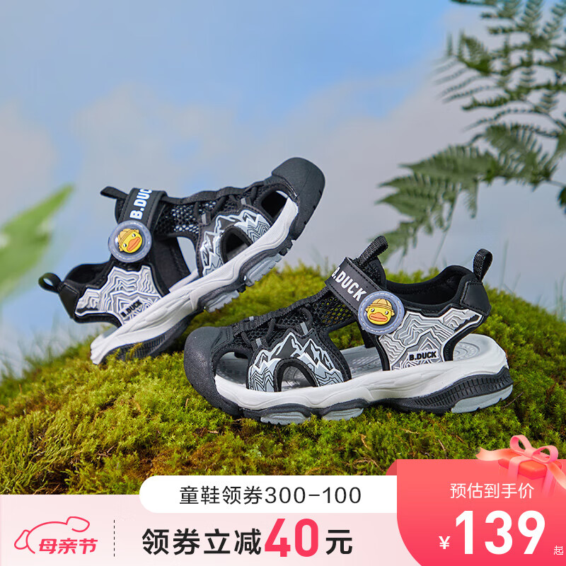 黑色