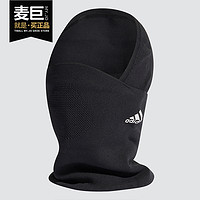 adidas 阿迪达斯 正品TIRO BST NECKWA 男女足球运动围脖 FR2243