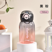 希乐Tritan塑料杯男女大容量运动水杯户外便携随手杯渐变吸管杯 【tritan-渐变款】黑粉700ml