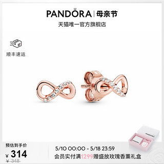 PANDORA 潘多拉 闪亮永恒符号耳钉玫瑰金色女款简约气质设计感