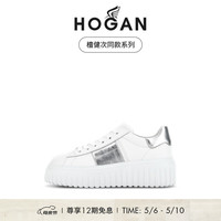 HOGAN【檀健次同款系列】女鞋2024H-STRIPES休闲饼干鞋厚底鞋 白/银 女款 36 拍小半码