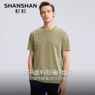 杉杉（SHANSHAN）短袖T恤男夏季速干透气圆领上衣服男装休闲易打理抗皱打底衫Q 墨绿色 180