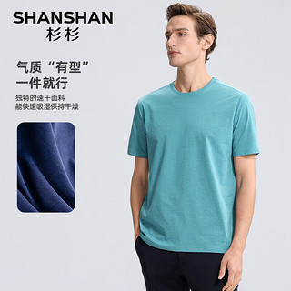 杉杉（SHANSHAN）短袖T恤男夏季速干透气圆领上衣服男装休闲易打理抗皱打底衫Q 湖绿色 175