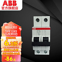 ABB 断路器 空气开关 SH200系列2P 微型双极空开断路器 电工电料 2P 40A
