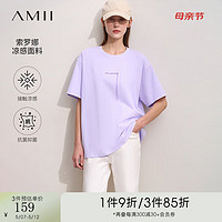 AMII2024夏宽松中长落肩短袖字母刺绣流苏休闲T恤女款 紫色 170/92A/XL