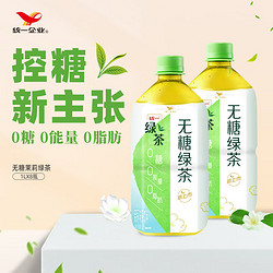 Uni-President 統一 無糖茉莉綠茶 無糖茶 1L*8瓶 整箱裝