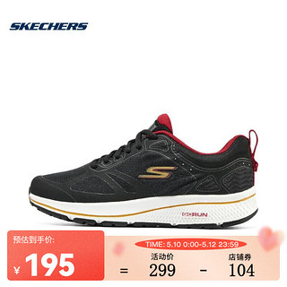 SKECHERS 斯凯奇 女士绑带运动鞋 894206-BKGD 35