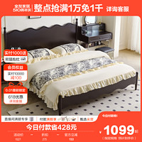 QuanU 全友 家居法式复古双人床主卧室实木脚大床小户型省空间床129002A